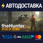 theHunter: Call of the Wild™STEAM РФ/СНГ/УКР/КЗ