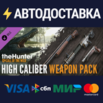 theHunter: Call of the Wild™ - High Caliber Weapon Pack