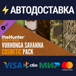 theHunter: Call of the Wild™ - Vurhonga Savanna Cosmeti