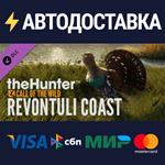 theHunter: Call of the Wild™ - Revontuli Coast DLC