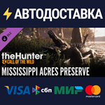 theHunter: Call of the Wild™ - Mississippi Acres Preser