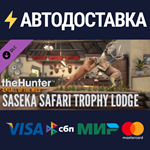 theHunter: Call of the Wild™ - Saseka Safari Trophy Lod