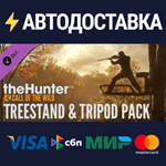 theHunter: Call of the Wild™ - Treestand & Tripod Pack 