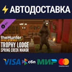 theHunter: Call of the Wild™ - Trophy Lodge Spring Cree