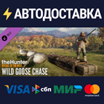 theHunter: Call of the Wild™ - Wild Goose Chase Gear DL
