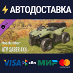 theHunter: Call of the Wild™ - ATV SABER 4X4 DLC