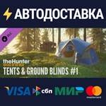theHunter: Call of the Wild™ - Tents & Ground Blinds DL