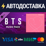 Beat Saber - BTS - Boy With Luv (feat. Halsey) DLC