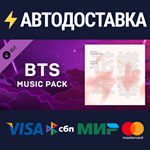 Beat Saber - BTS - Dope - New DLCSTEAM RU️АВТО