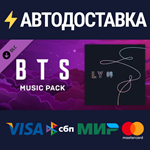 Beat Saber - BTS - FAKE LOVE - New DLCSTEAM RU️АВТО