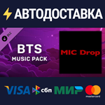 Beat Saber - BTS - MIC Drop (Steve Aoki Remix) - New DL