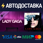 Beat Saber - Lady Gaga, Colby O’Donis - Just Dance (fea