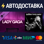 Beat Saber - Lady Gaga - The Edge Of Glory DLCSTEAM