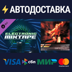 Beat Saber - Darude - Sandstorm DLCSTEAM RU️АВТО