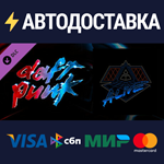 Beat Saber - Daft Punk - Da Funk / Daftendirekt DLC