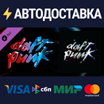Beat Saber - Daft Punk - Veridis Quo DLCSTEAM