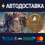 Guild Saga: Vanished WorldsSTEAM РФ/СНГ/УКР/КЗ