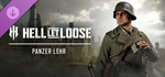 Hell Let Loose - Panzer Lehr DLCSTEAM РФ/СНГ/УКР/КЗ