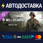 Hell Let Loose - Panzer Lehr DLCSTEAM РФ/СНГ/УКР/КЗ
