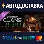 MechWarrior 5: Clans - Invasion Mech Patterns DLC