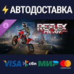 MX vs ATV Legends - Reflex Pack DLCSTEAM RU️АВТО