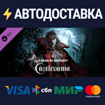 Dead by Daylight - Castlevania Chapter DLC