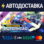 Trailmakers - Motorhead Pack DLCSTEAM РФ/СНГ/УКР/КЗ
