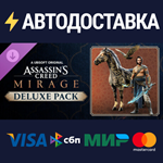 Assassin’s Creed® Mirage Deluxe Pack DLCSTEAM