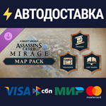 Assassin’s Creed® Mirage Map Pack DLCSTEAM RU️АВТО