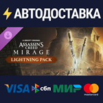Assassin’s Creed® Mirage Lightning Pack DLCSTEAM