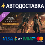 Assassin’s Creed® Mirage Fire Demon Pack DLCSTEAM