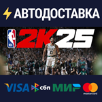 NBA 2K25 Standard EditionSTEAM Россия️АВТОДОСТАВКА