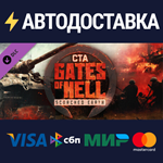 Call to Arms - Gates of Hell: Scorched Earth DLC