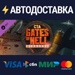 Call to Arms - Gates of Hell: Airborne DLCSTEAM