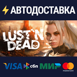 Lust 'n Dead STEAM РФ/СНГ/УКР/КЗ ️АВТО