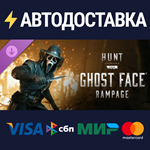 Hunt: Showdown 1896 - Ghost Face Rampage DLC