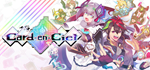 Card-en-CielSTEAM РФ/СНГ/УКР/КЗ ️АВТО