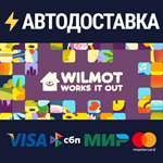 Wilmot Works It OutSTEAM РФ/СНГ/УКР/КЗ ️АВТО