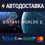 Distant Worlds 2STEAM РФ/СНГ/УКР/КЗ ️АВТО