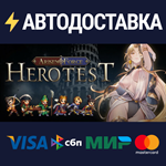 Arisen Force: HeroTestSTEAM РФ/СНГ/УКР/КЗ ️АВТО