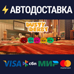 Dusty DerbySTEAM РФ/СНГ/УКР/КЗ ️АВТО