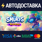 The Smurfs – DreamsSTEAM РФ/СНГ/УКР/КЗ ️АВТО