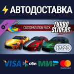 Turbo Sliders Unlimited - Customization Pack 17-20 DLC