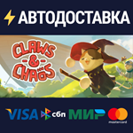 Claws & ChaosSTEAM Россия️АВТОДОСТАВКА