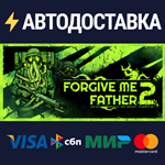 Forgive Me Father 2STEAM РФ/СНГ/УКР/КЗ ️АВТО