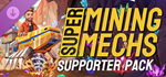 Super Mining Mechs - Supporter Pack DLCSTEAM