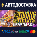 Super Mining Mechs - Supporter Pack DLCSTEAM
