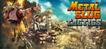 Metal Slug TacticsSTEAM РФ/СНГ/УКР/КЗ ️АВТО