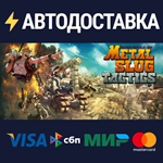 Metal Slug TacticsSTEAM РФ/СНГ/УКР/КЗ ️АВТО
