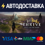 Процветание. Тяжелое бремя короныSTEAM РФ/СНГ/УКР/КЗ